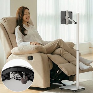 별다섯 쇼파 안마 의자 베드 침대 리클라이너 핸드폰 아이패드 태블릿 무빙 스탠드 거치대 (휠포함)