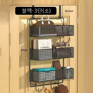 POMTOR 선반 3단 다용도 무타공 문걸이 수납선반 욕실선반, 1개, 블랙-3단(소)