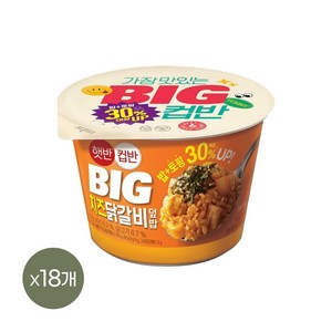 햇반 컵반 BIG 치즈닭갈비덮밥 313g x18개, 18개