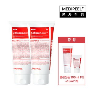 [메디필] ★롯데단독★국민클렌저 레드 락토 콜라겐 모공 클렌징폼 대용량 300ml*2+ 120ml*1+ 15ml*1