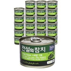 테비토퍼 전설의 참치 고양이 간식캔 생선 160g, 연어맛, 24개