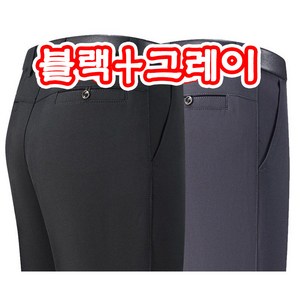 1+1 중년 남성 정장 팬츠 봄 가을 심플 도톰한 아빠 바지 겨울 패션 캐주얼 슬랙스 바지 루즈핏 일자 정장 팬츠 WMY