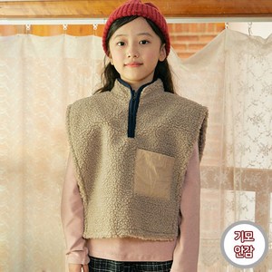 바브키즈 뽀글뽀글조끼