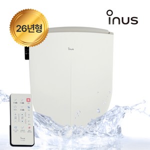 자동살균99.999% 신제품 이누스살균비데 도기 노즐 유로관 3중 더블케어 리모컨 방수 IS-360R 자가설치