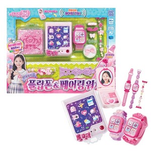 (선물완구) 영실업 시크릿쥬쥬 데일리 플립폰 페어링워치