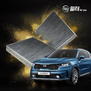 1+1 초미세먼지 차단 활성탄 자동차 차량용 에어컨필터, 2개, CFUS009 쏘렌토MQ4 (하이브리드)