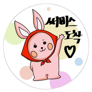 [스티꾸] 리뷰 감사 배달 땡큐 스티커-500장 1000매 40mm 원형라벨스티커, 1000개(1세트)