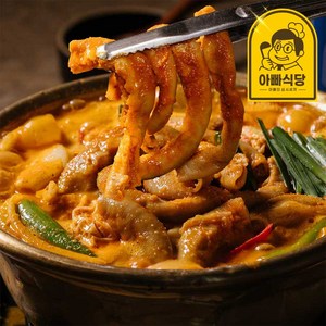 간편 5분! 곱이 꽉찬 소곱창전골, 800g, 2개