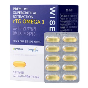 와이즐리 80% 순도 프리미엄 초임계 알티지 오메가3 1000mg, 60정, 1개