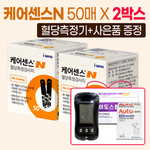 케어센스N 세트 혈당 측정기+검사지110매+침110매+솜100매 검사기 베스트셀러 당뇨, 케어센스N 혈당측정기 세트, 1개, 케어센스N 혈당측정세트