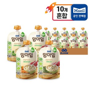 매일유업 맘마밀 안심이유식 9개월 4종 (총10개), 녹황3+미역3+시금치2+브로콜리2, 1세트