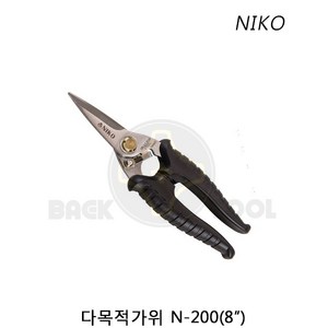 니코(NIKO) 가위 N-175 A타입 N-175B타입 N-200 다목적가위 다용도가위 전지가위 원예가위 조경가위, 1개