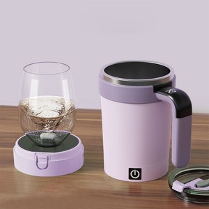 SMABAT 자동 회전 믹서컵 충전식 전동 믹서컵 마그네틱 회전컵 휴대용 믹서기 컵받침 탈부착 가능, 380ml, 퍼플, 1개