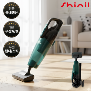 신일 핸디형 항균필터 무선 청소기 SVC-G758