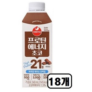 서울우유 프로틴 에너지 초코, 240ml, 18개