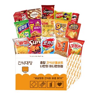 간식대장 알뜰구성 과자세트, 1박스, 15종