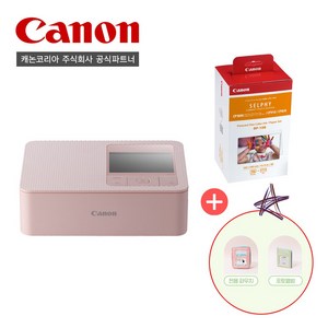 [캐논공식파트너] 캐논 포토프린터 SELPHY CP1500/전용인화용지108매/전용케이스/전용앨범패키지