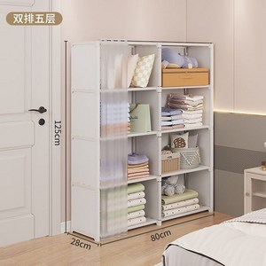 가정 침실용 다목적 방진 옷장 간단한 조립 보관 랙 캐비닛 대여실용 다층, 1) 5 Laye 2 RowWhite