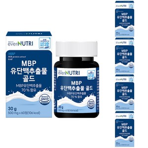 에버뉴트리 MBP 엠비피 유단백추출물 골드 식약처인증 HACCP, 5개, 60정