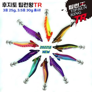 후지토 팁런에기 팁런왕TR 22년 신형 무늬오징어 보트 선상 에깅 루어 2.5호 3호 3.5호, 25g, 후지토팁런 06. 퍼플/퍼플