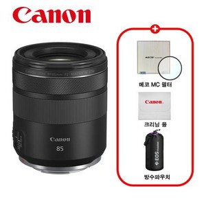 캐논 정품 RF 85mm F2 Macro IS STM / 프리미엄 패키지 / MCUV필터+극세사융+렌즈파우치 / TJ