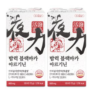 밤력 블랙마카 장어 30.8배 아르기닌 남성활력 야관문, 120정, 2개