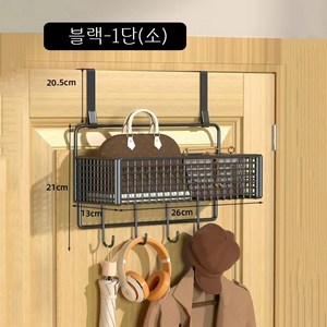 POMTOR 선반 3단 다용도 무타공 문걸이 수납선반 욕실선반, 1개, 블랙-1단(소)