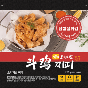 [도우찌] 깔끔하고 고소한 바삭쫄깃 닭껍질튀김 찌피 시즈닝 포함(달콤한맛 매콤한맛), 220g, 1개