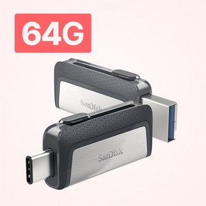 샌디스크 USB 메모리 Ultra Dual SDDDC2 OTG USB 3.0 USB C타입