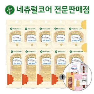 네츄럴코어 대구하드칩 + 사은품 증정, 10개, 30g