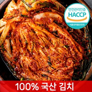 [전라도찐맛] 당일제조 포기김치, 1개, 1kg