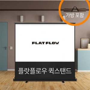 플랏플로우 퀵스탠드 유압식스크린, 퀵스탠드 유압식스크린 F-P80CM