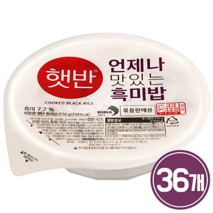 햇반 흑미밥, 210g, 36개