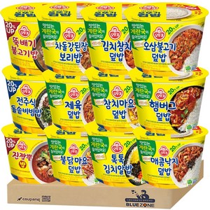 [블루존] 오뚜기 컵밥 20% UP 계란국포함 12종 (김치참치+톡톡+참치마요+불닭마요+전주돌솥+매콤낙지+제육+오삼+뚝불+진짬뽕+차돌+햄버그) 1세트, 3427.5g