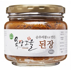 [2년숙성재래된장] 옥당고을 순우리콩으로 만든 된장, 500g, 1개