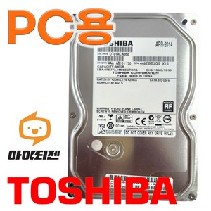 하드디스크 HDD 500GB 3.5인치 데스크탑 SATA 도시바 DT01ACA050