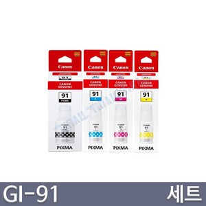 캐논 정품잉크 GI-91 G2923 G2960 G3960 G3923, 4색세트