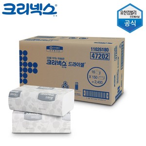 크리넥스 드라이셀 핸드타올 프리미엄 페이퍼타올 F150S 47202, 16개, 150개입