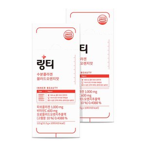 링티 수분콜라겐 블러드오렌지맛, 115g, 2개