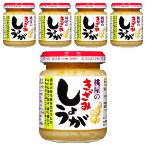 모모야 다진 생강, 110g, 5개