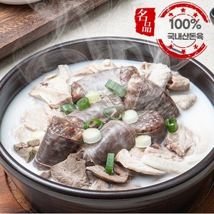 국내산돈육 100% 밀키트 순대국 753g (잡내없고 진한 돈사골 육수+통통한 순대&고기 곱창+새우젓+생대파+들깨가루+다대기양념) 순대국밥 간편 해장 혼밥 캠핑 순댓국 돼지국밥, 4개