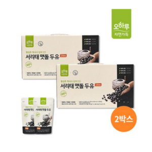 오하루 서리태 맷돌 두유 최화정 두유 180ml 20포 x 2박스, 40개