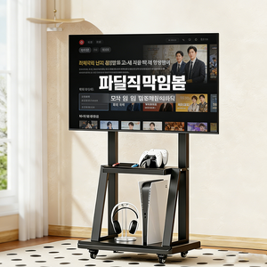 이동식 TV 거치대 스탠드형 32-85인치 대형 TV 받침대 100KG 하중 티비 거치대 (이동식 티비스탠드)