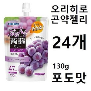 오리히로 탱글 곤약젤리 포도맛, 130g, 24개