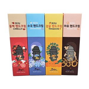 제주 갬성 핸드크림 선물세트 70ml x 4개입 향좋은 고보습 여행 선물 기념품