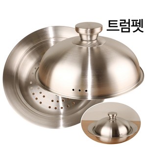 찜통 스텐 돔 스티머 세트 스텐레스 다용도 찜기, 21cm, 1개