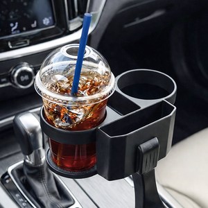 까미나르 차량용 멀티 컵홀더 (베이직)