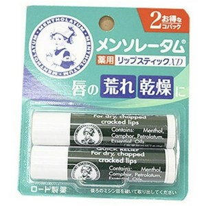 멘소래담 메디케이티드 립밤 XD 2개입