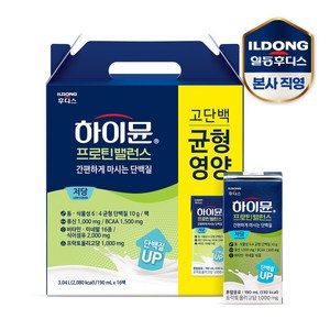 하이뮨 프로틴 밸런스 저당 음료 190mlx16팩, 190ml, 16개