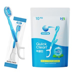 물없이 사용하는 일회용 미니칫솔 퀵클린 민트향 개별포장 치실 혀클리너 이쑤시개 분리형, 10개입, 1개